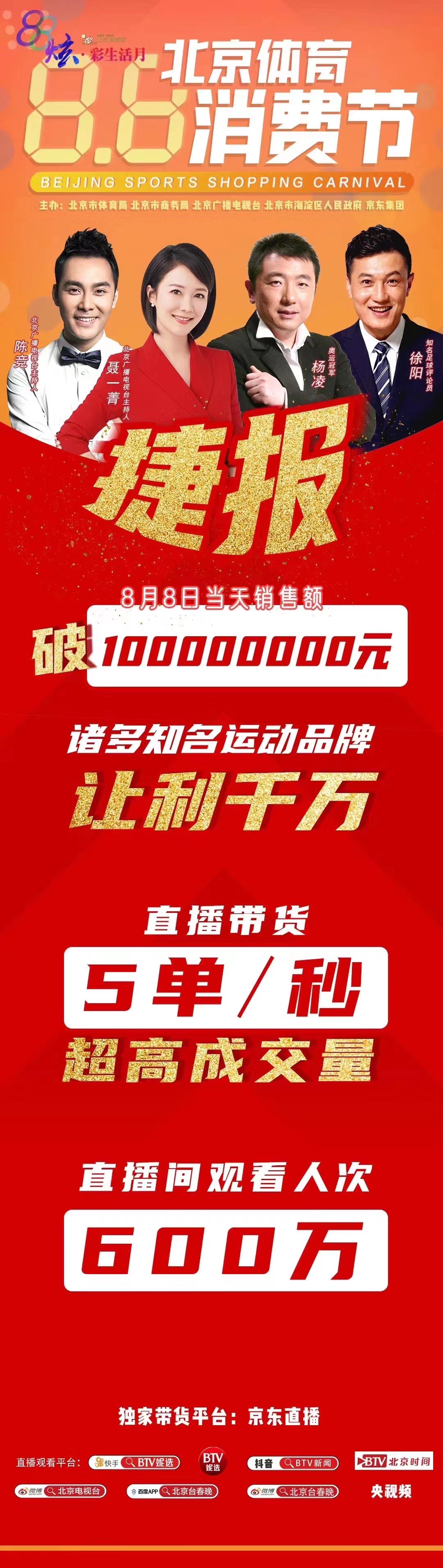微信图片_20200809194222.jpg