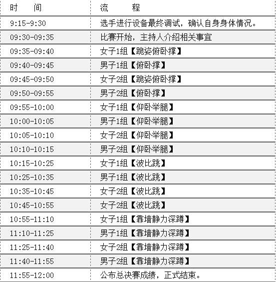 微信截图_20200821163119.png