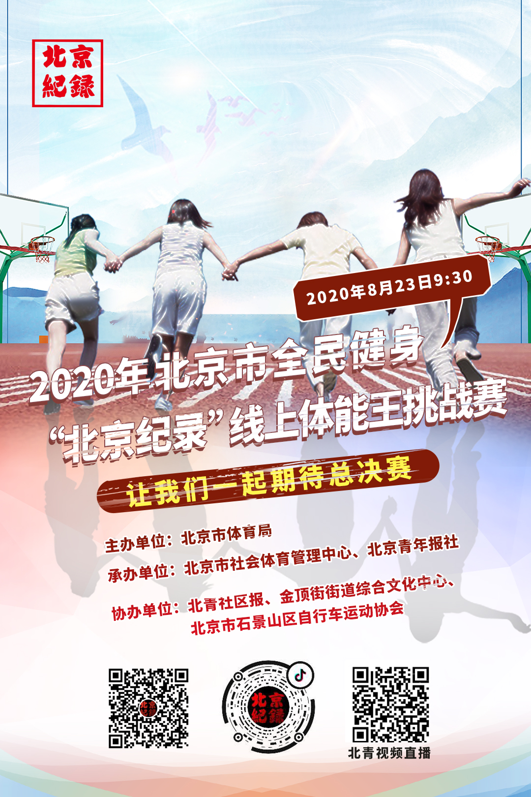 微信图片_20200822201303.jpg