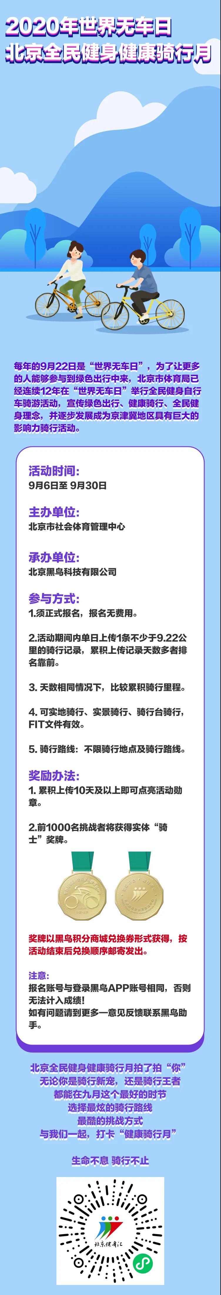 微信图片_20200901194042.jpg