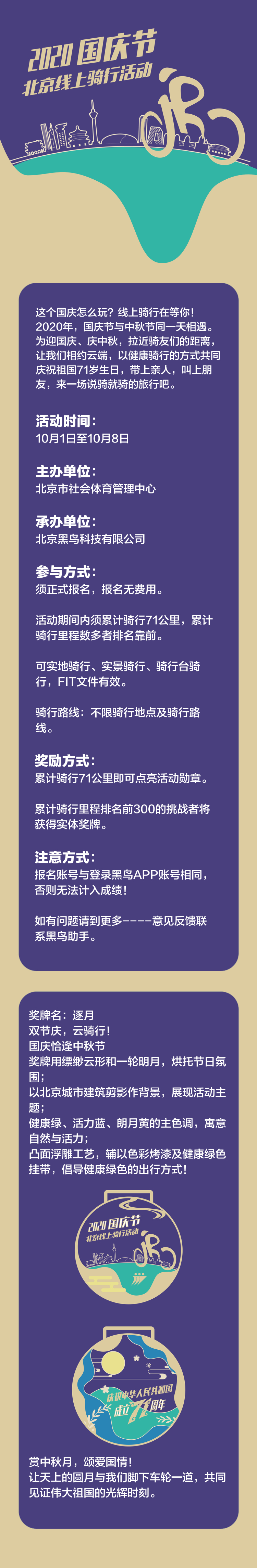微信图片_20200927102352.jpg