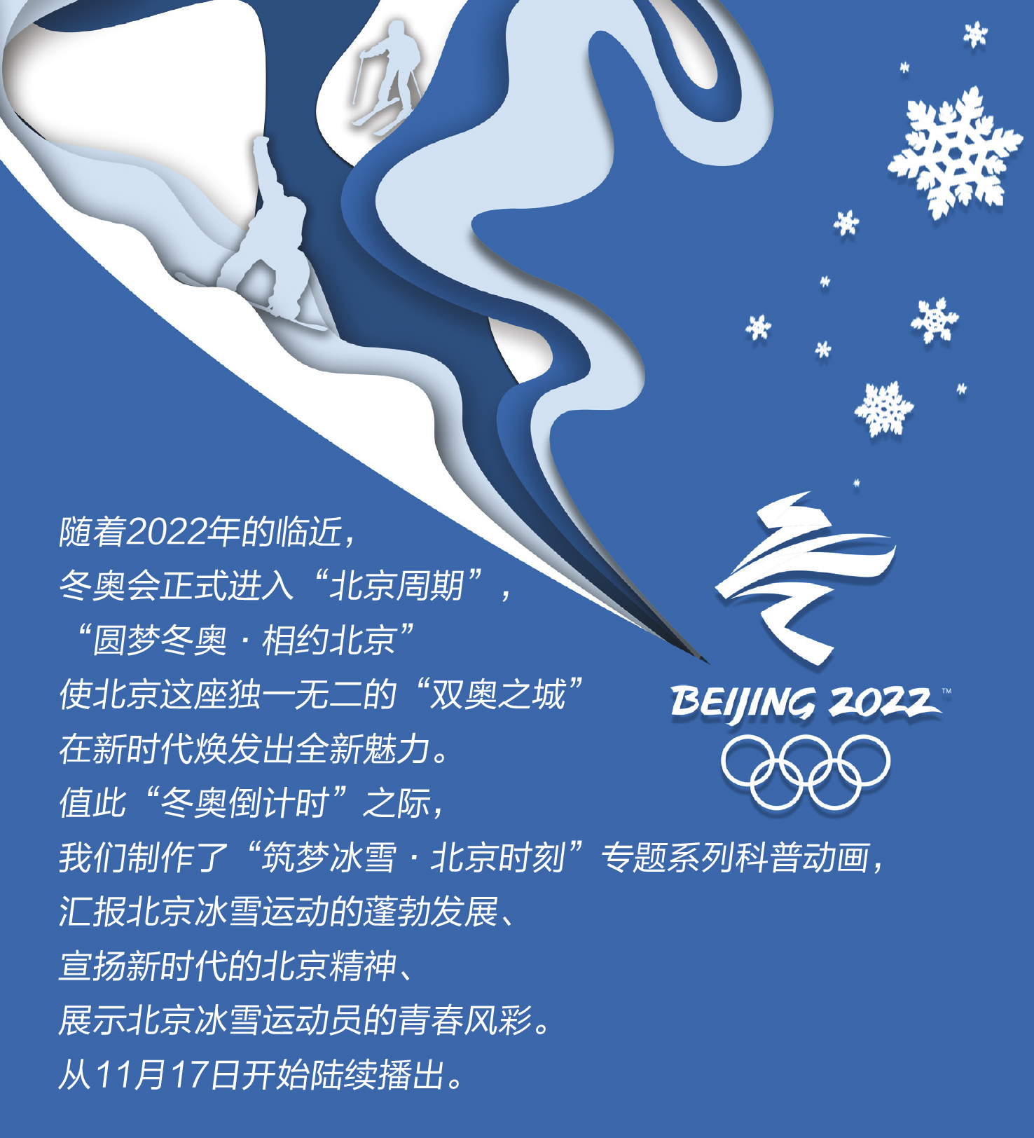 微信顶部开篇图.jpg