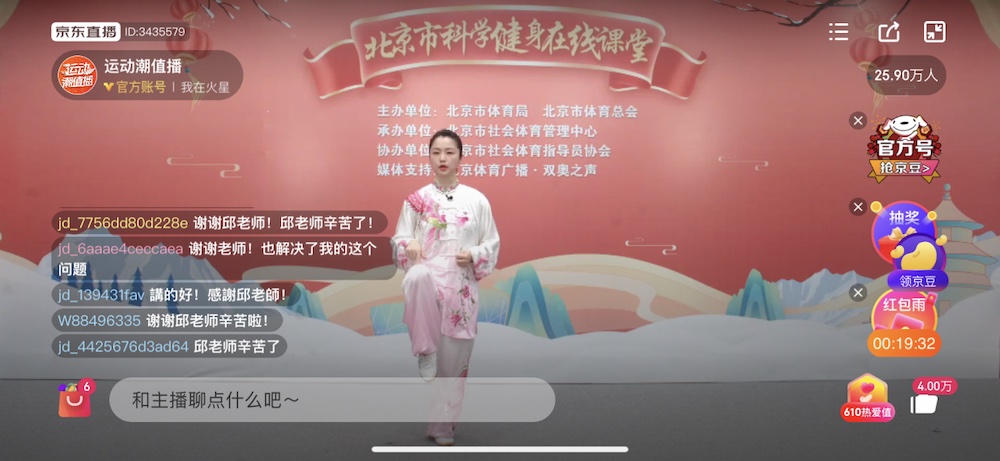 图片3.jpeg