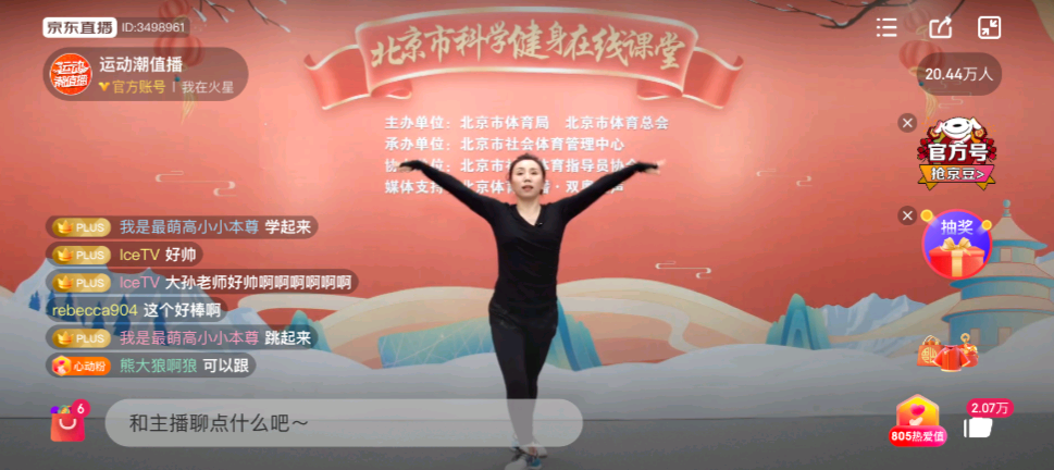 Screenshot_20210218_110249_cn.wps.moffice_eng.png