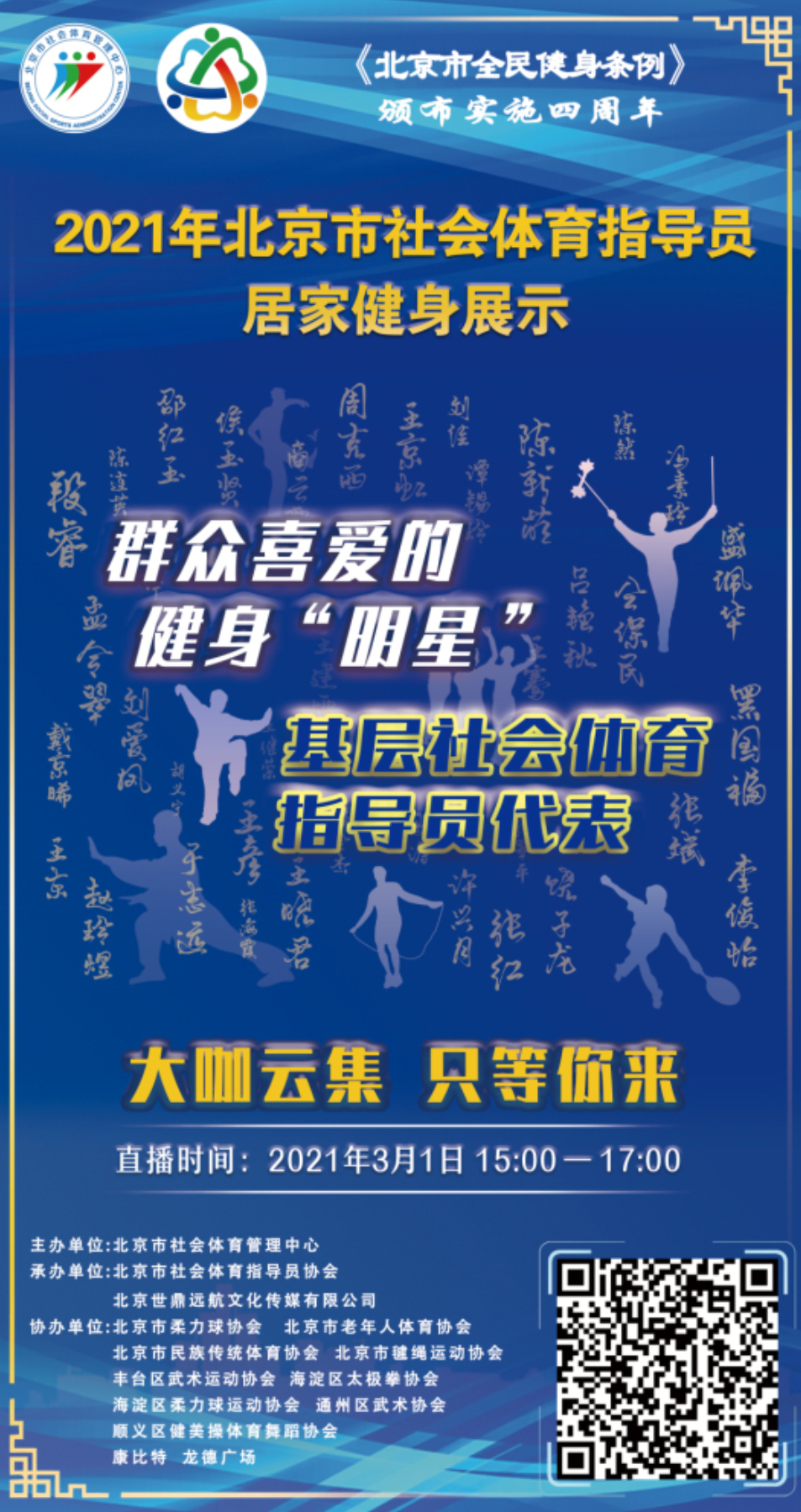 Screenshot_20210228_115327_com.tencent.mm.png