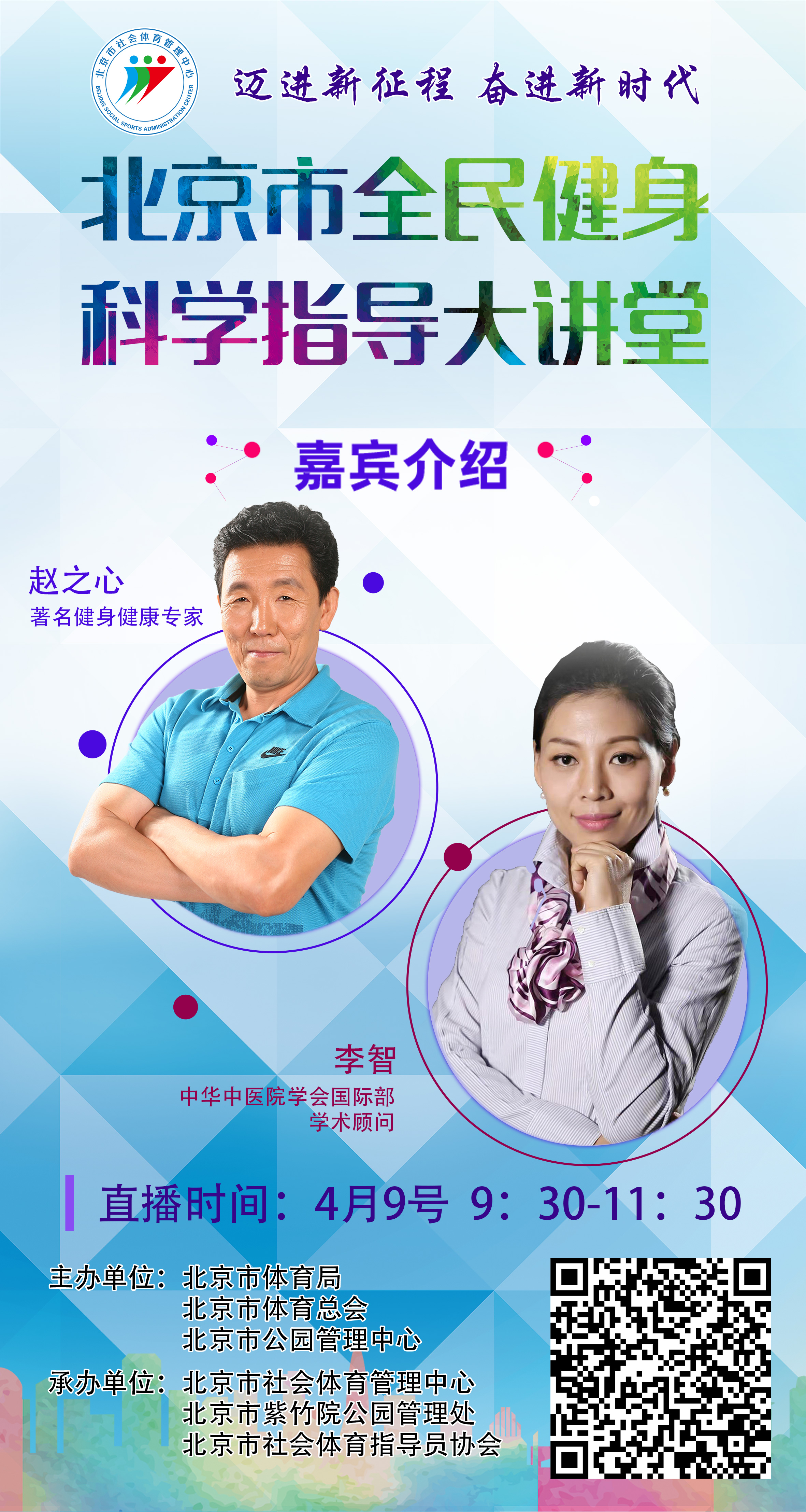 微信图片_20210407144052.jpg