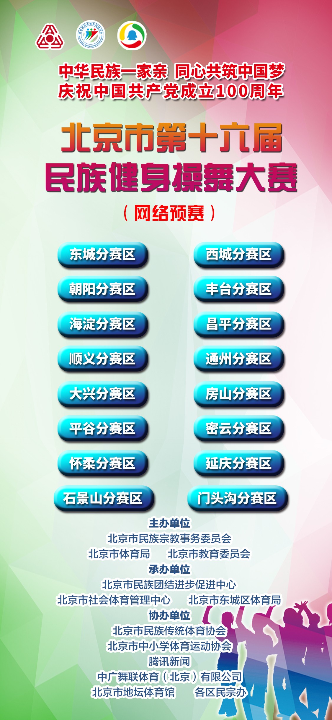 微信图片_20210520214442(1).jpg