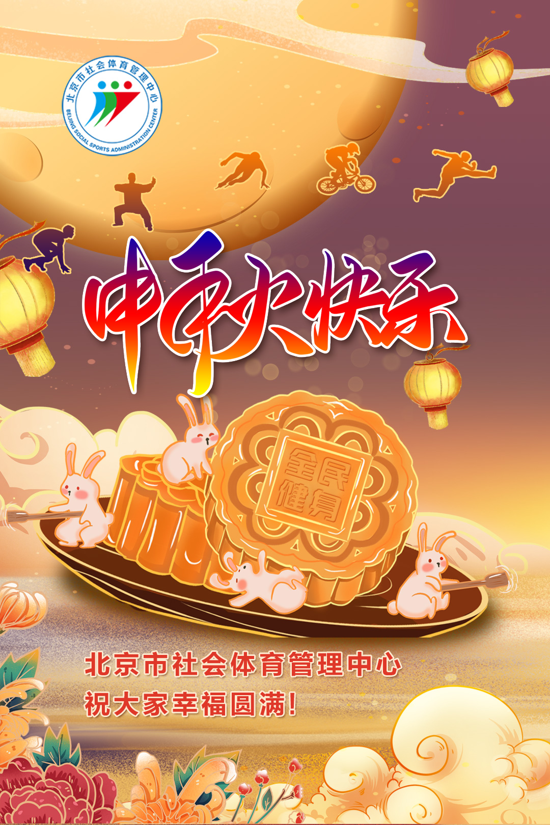 微信图片_20210920180222.jpg