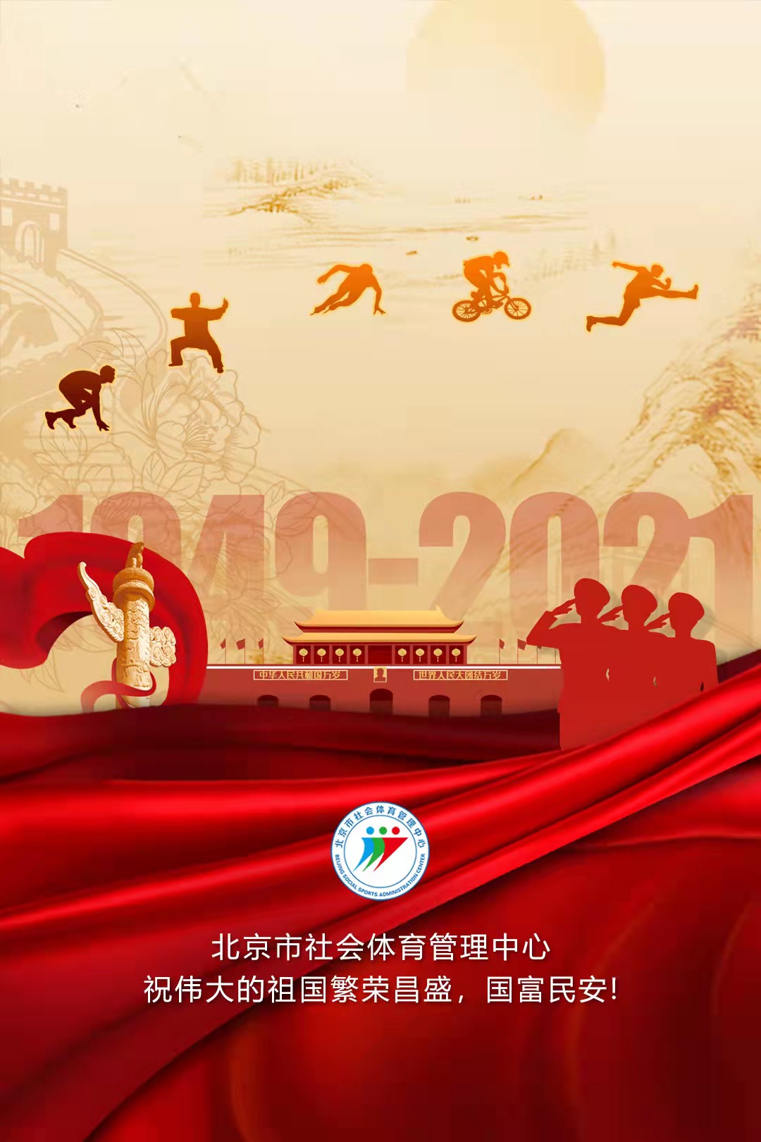 微信图片_20210929113751.jpg