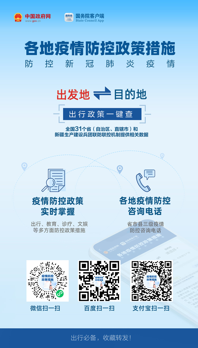 微信图片_20211213122926.jpg