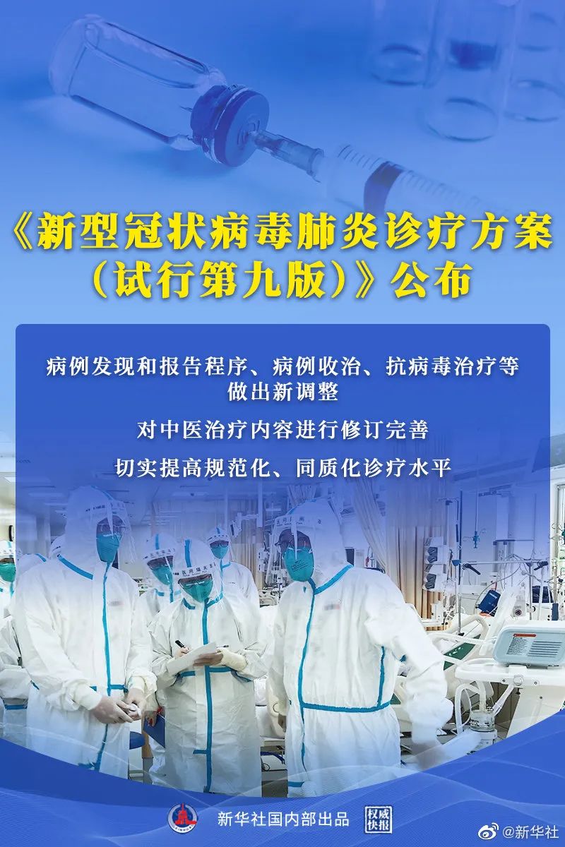 微信图片_20220316121804.jpg