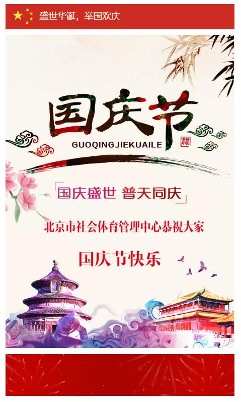 QQ截图20180930170248.jpg