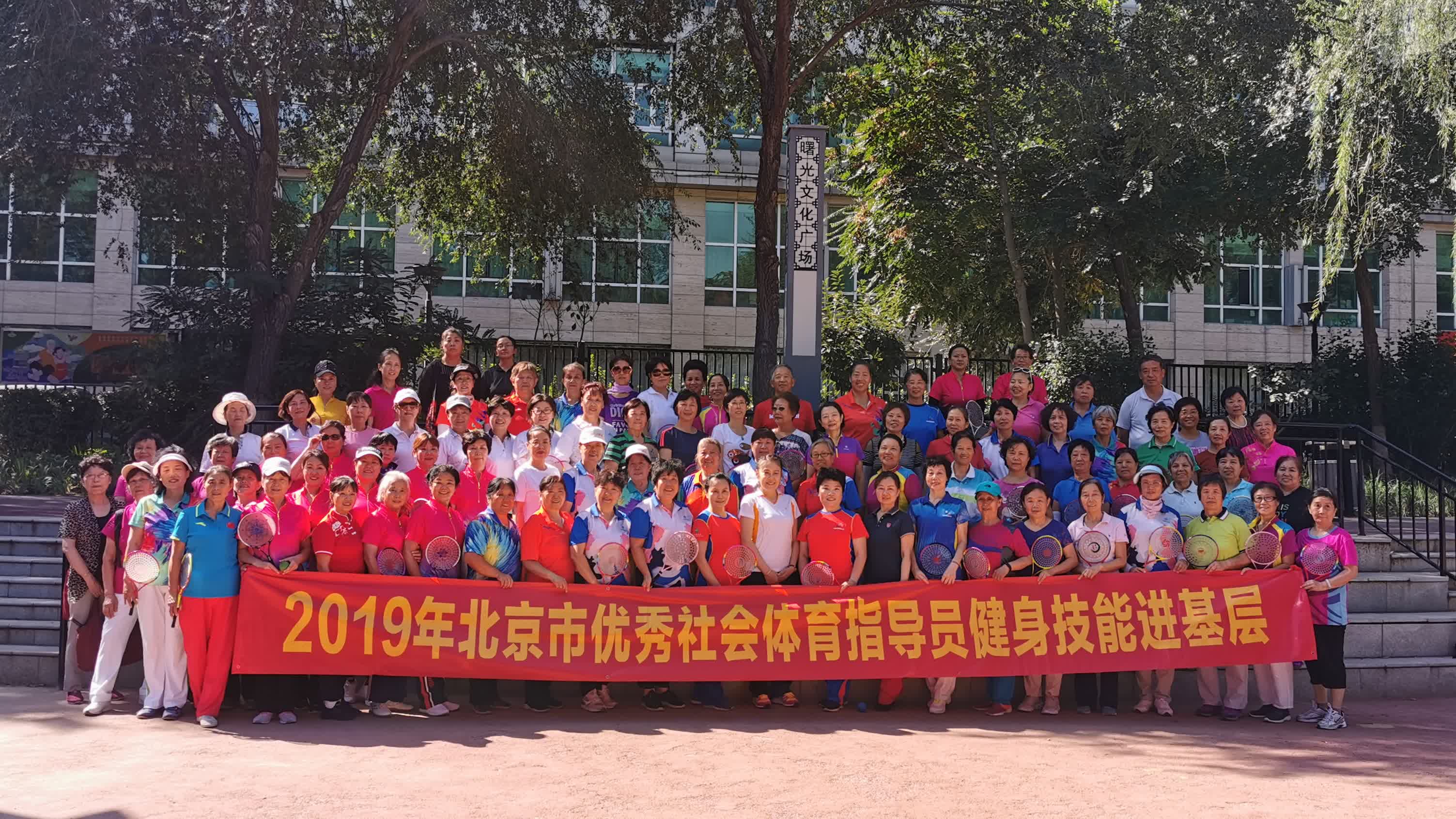 20190830_090516.jpg