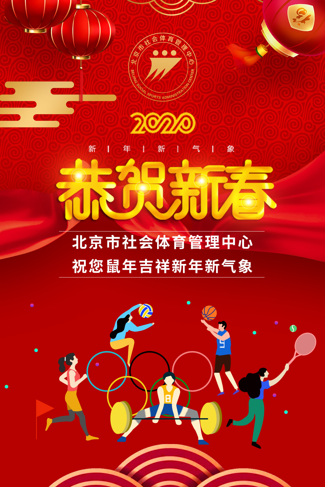微信图片_20200123151648.jpg